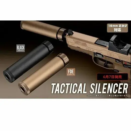 silenciador-marui-fnx45-negro-800x800.webp