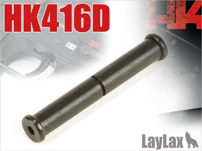 FIRST FACTORY TM HK416D TRIGGER LOCK PIN