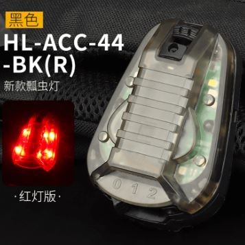 [242752] HELMET LIGHT WST HL-ACC-44-BK-R